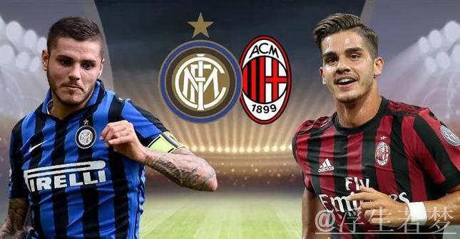 意甲争冠巅峰对决!极限可能:两队积分相同需附加赛,一循环61年新纪录 意甲争冠巅峰对决!极限可能:两队积分相同需附加赛,一循环61年新纪录